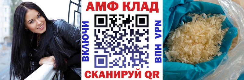 АМФЕТАМИН 98%  Улан-Удэ 