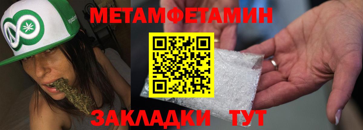 Амфетамин  даркнет официальный сайт  АМФЕТАМИН  Улан-Удэ  Вход с VPN  Амфетамин VHQ 