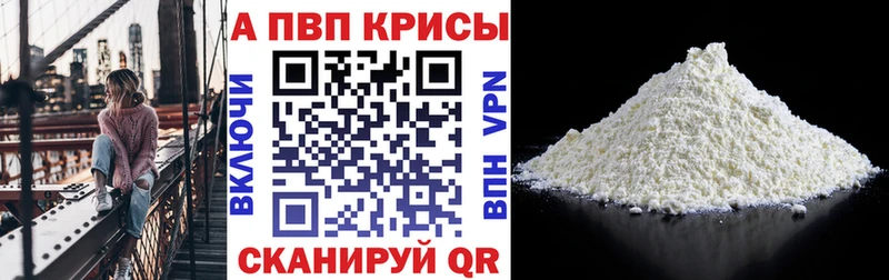 площадка состав  Улан-Удэ  A PVP СК КРИС 