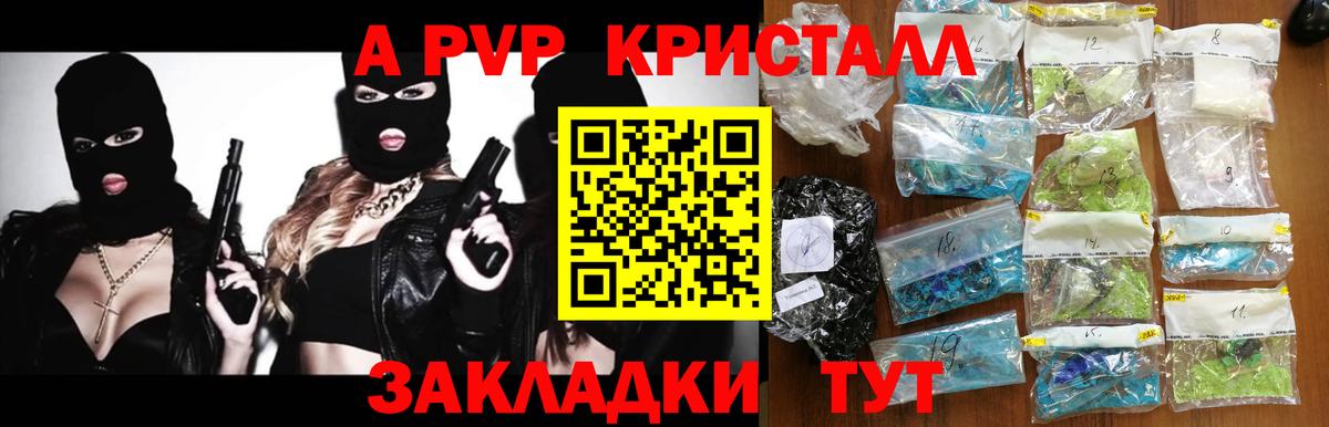 Alfa_PVP СК КРИС Улан-Удэ