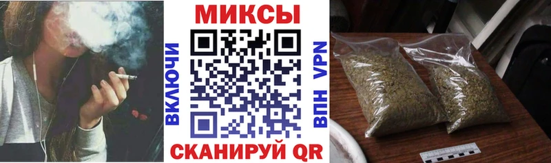 даркнет Telegram  Улан-Удэ  Бутират Butirat  купить  цена 