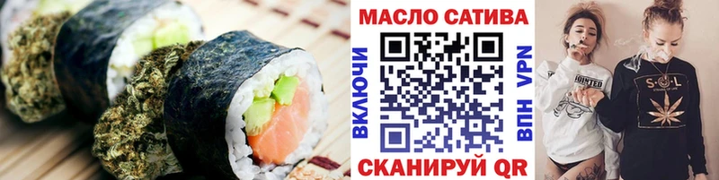 Печенье с ТГК марихуана  Улан-Удэ 