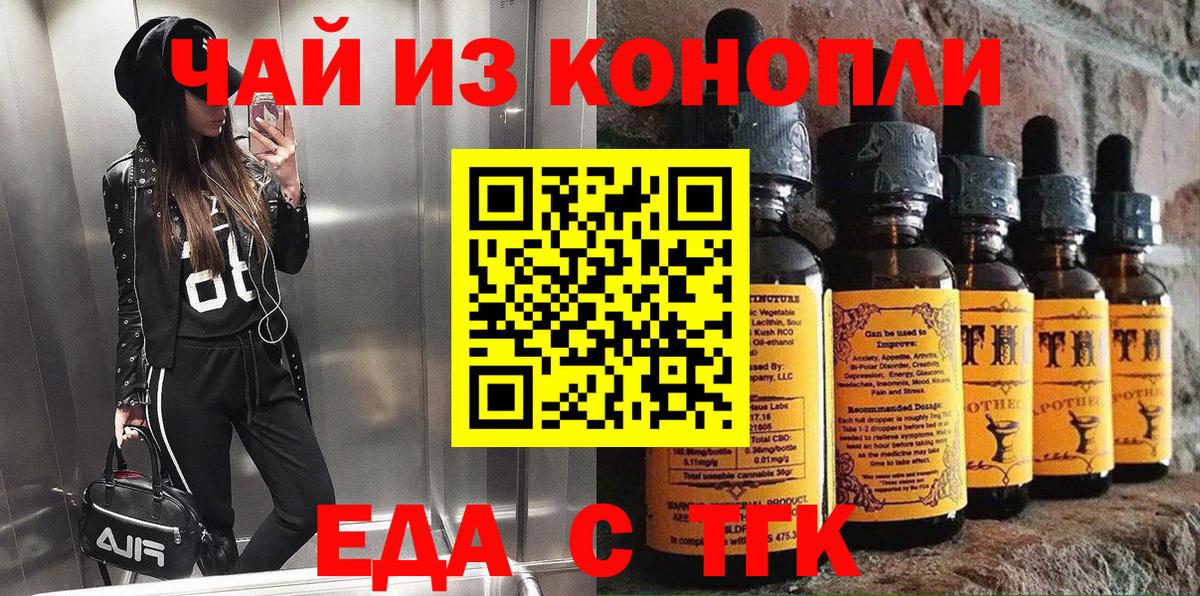 Печенье с ТГК марихуана Улан-Удэ