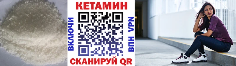 мориарти наркотические препараты  Улан-Удэ  КЕТАМИН ketamine 
