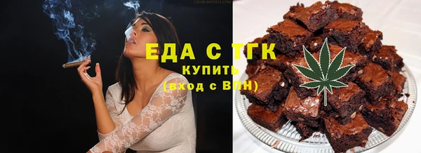 МДМА Сатка