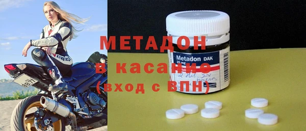 прущие крисы Волоколамск