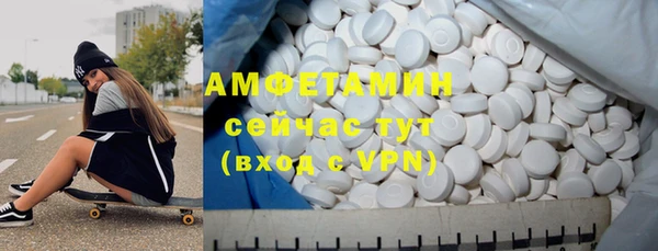 марки nbome Вязьма