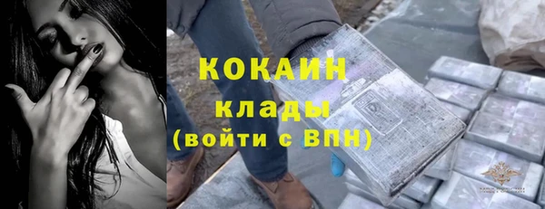 марки nbome Вязьма