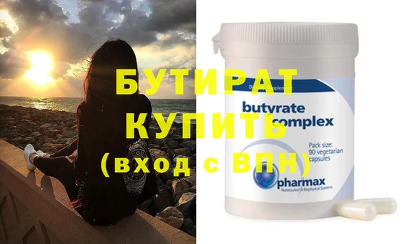 марки nbome Сафоново