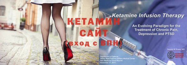 амфетамин Вяземский