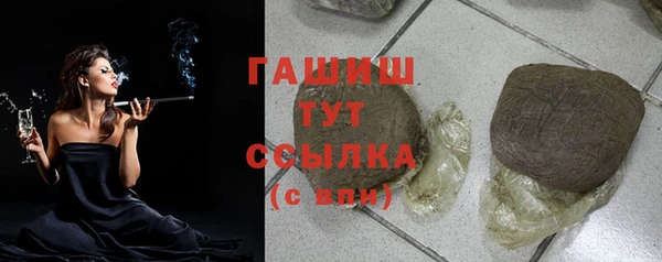 прущая мука Вязники