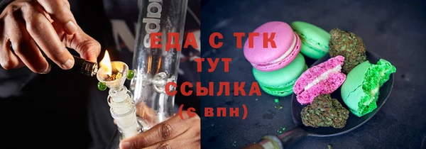 амфетамин Вяземский