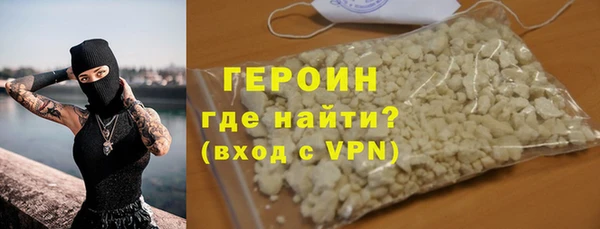 марки nbome Вязьма
