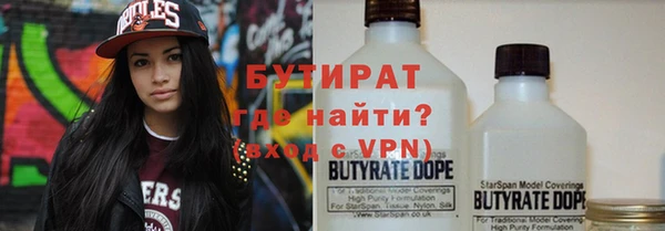 амфетамин Вяземский