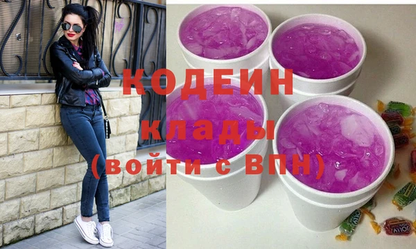 мефедрон VHQ Саяногорск