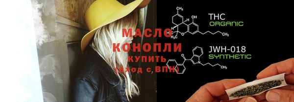 МДМА Сатка
