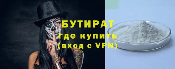 марки nbome Вязьма