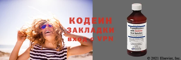 марки nbome Вязьма
