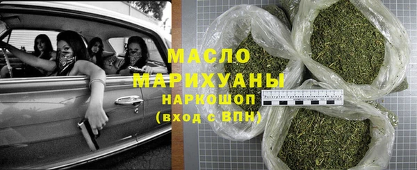 прущая мука Вязники