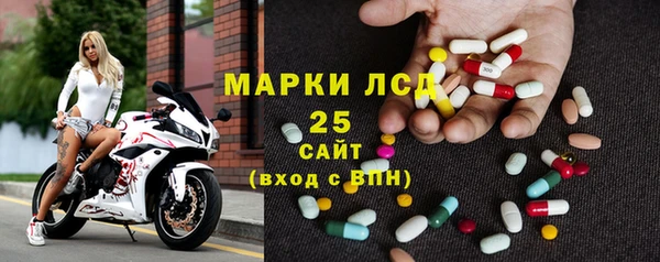 марки nbome Вязьма