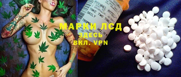 марки nbome Сафоново