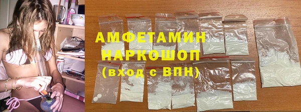 соль ск Володарск