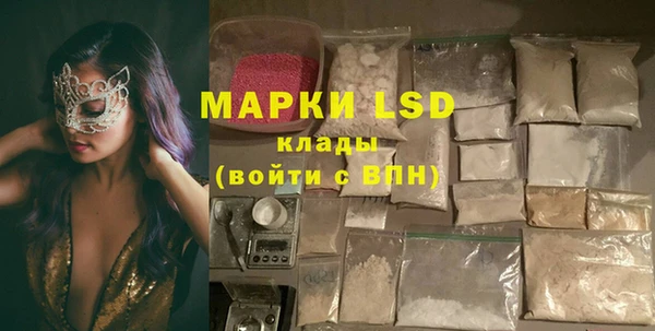 амфетамин Вяземский