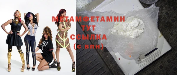 прущая мука Вязники