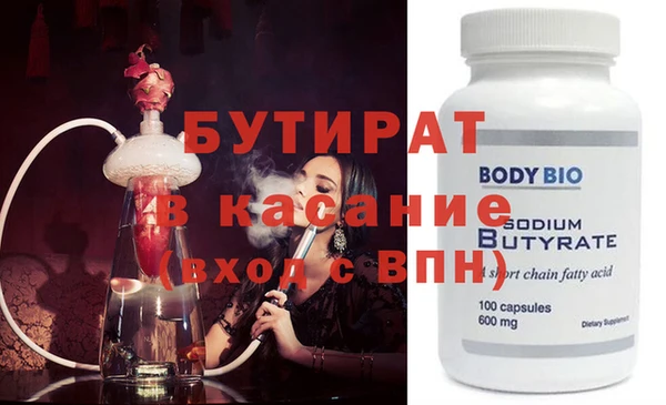 амфетамин Вяземский