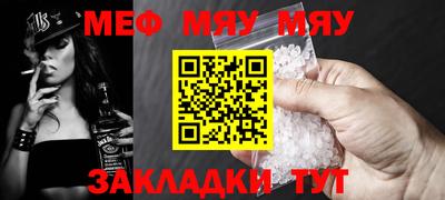 спиды Наро-Фоминск