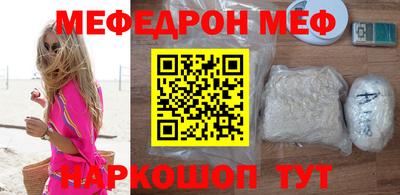альфа пвп Нарткала