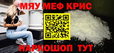 спиды Наро-Фоминск