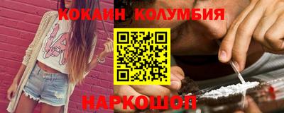 спиды Наро-Фоминск