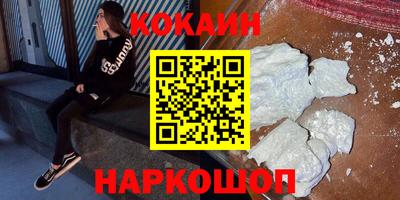 альфа пвп Нарткала