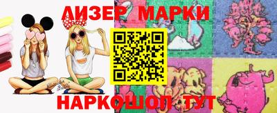 спиды Наро-Фоминск