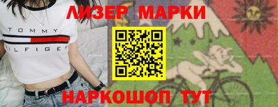 спиды Наро-Фоминск
