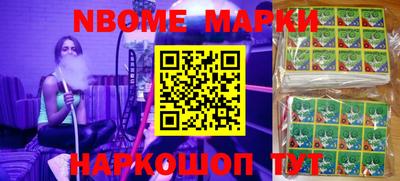 спиды Наро-Фоминск