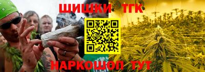 спиды Наро-Фоминск