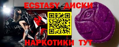 спиды Наро-Фоминск