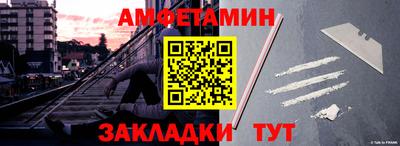 спиды Наро-Фоминск