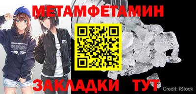 альфа пвп Нарткала
