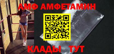 спиды Наро-Фоминск