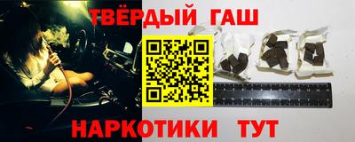 альфа пвп Нарткала
