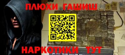 альфа пвп Нарткала