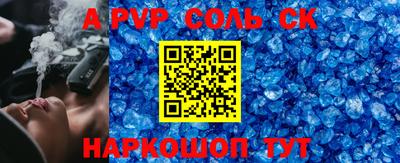 спиды Наро-Фоминск