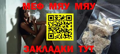 альфа пвп Нарткала