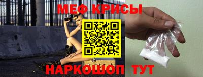 спиды Наро-Фоминск