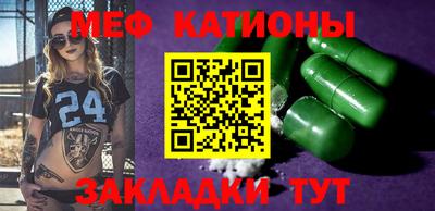 спиды Наро-Фоминск