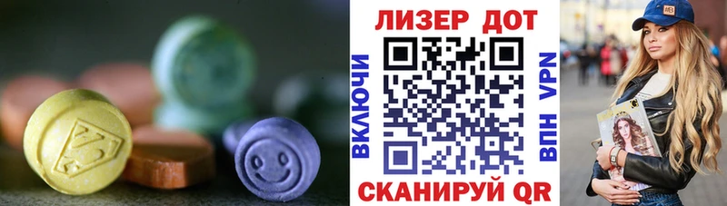 LSD-25 экстази кислота  Улан-Удэ 