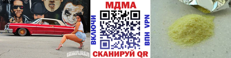 MDMA кристаллы  Улан-Удэ 
